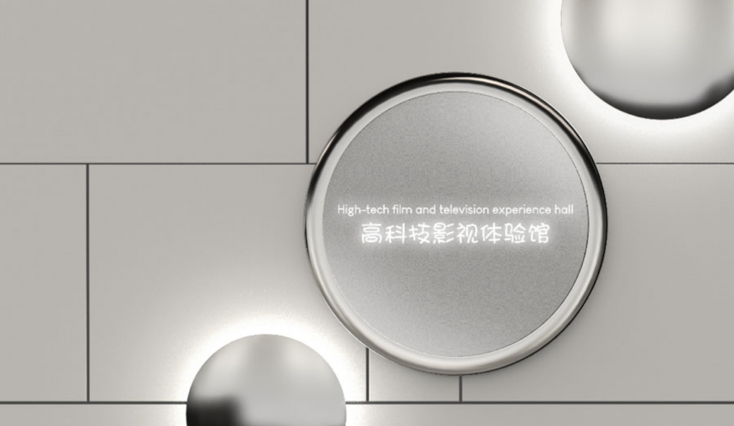 酒店品牌設計公司作品案例展示