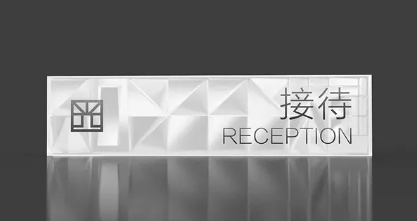 酒店標識設計公司作品案例展示