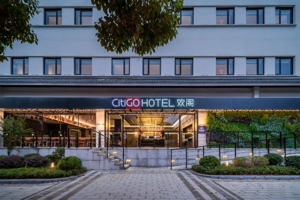 蘇州觀前平江CitiGO歡閣酒店