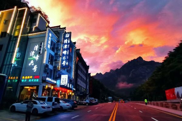 清潭峰6號民宿(黃山風景區南大門店)