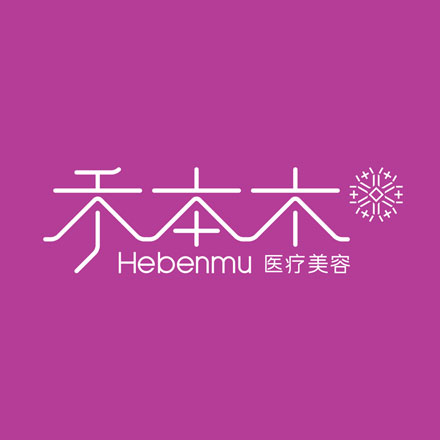 品牌形象酒店vi設計