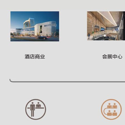 溫泉標識作品案例展示