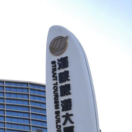 烏魯木齊導視設計作品案例展示