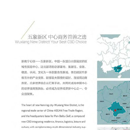 酒店導視設計公司作品案例展示