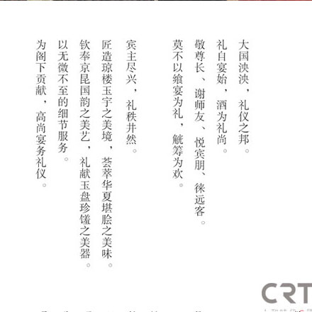 溫泉標識作品案例展示