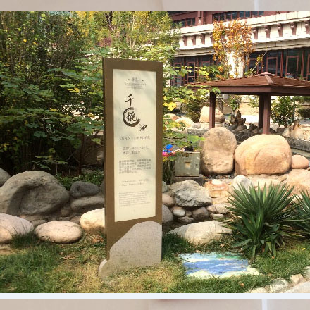 酒店標識作品案例展示