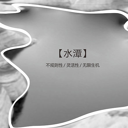 現代簡約設計理念-酒店現代簡約品牌vi設計理念